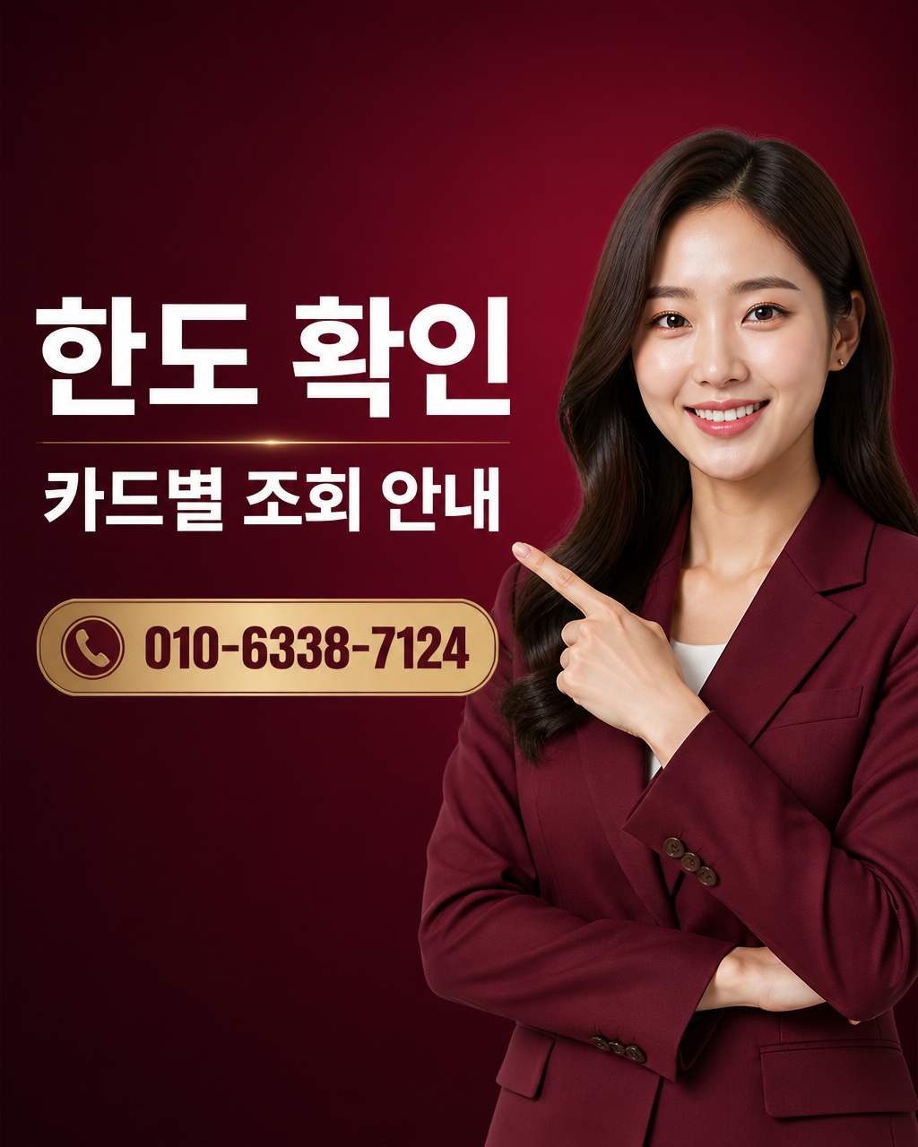kt콘텐츠 이용료 현금화 상담 010-8447-6202